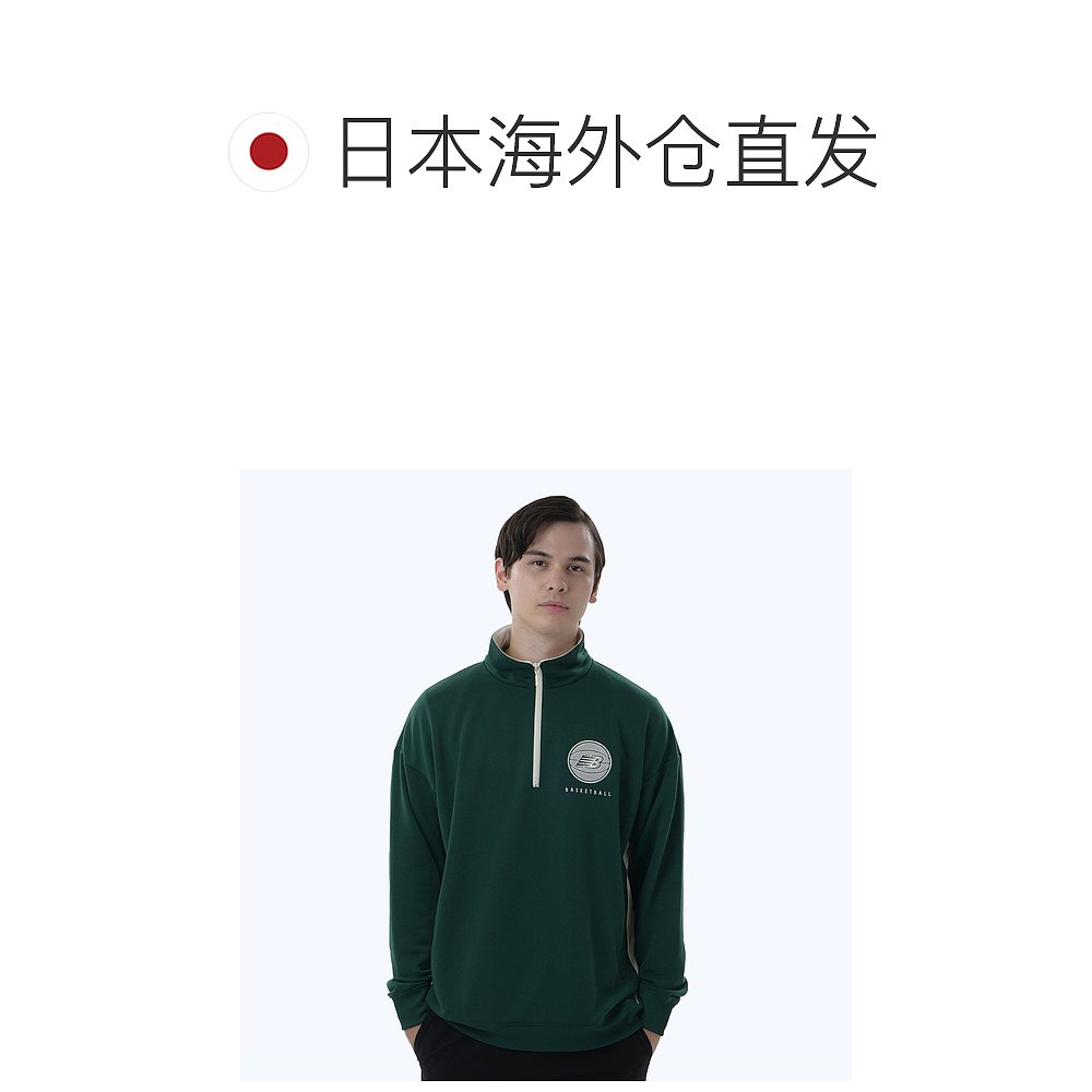 日潮跑腿New Balance （男式）篮球服吸汗半拉链上衣 173cm S - 图1