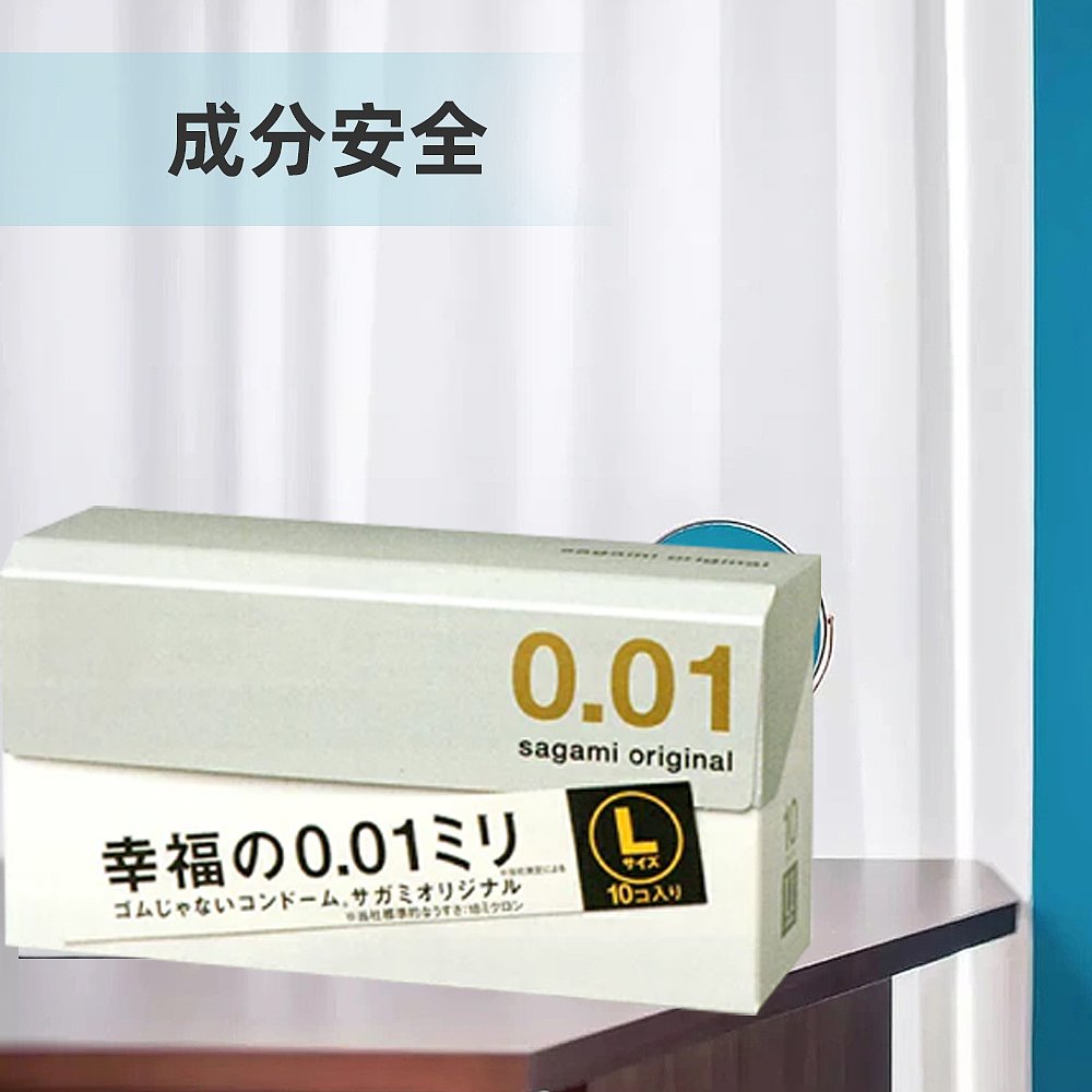 日本直邮sagami相模001薄避孕套幸福0.01大号10个/盒*3盒非乳胶-图2