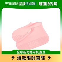 (Japan Direct Mail) Cooco Shoes Boots Accessories Silicone Shoe Cover With Zipper M Pink Non-slip Design Workmanship Delicacy