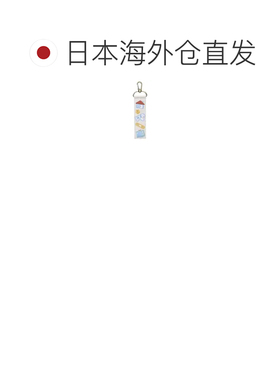 日本直邮Cinemacollection 托伊托伊盒子 钥匙扣 徽章钥匙圈