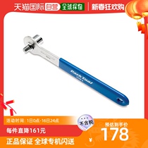 (JAPAN DIRECT MAIL) PARKTOOL CRANK BOLT WRENCH HEXAGON 8mm 8mm 14mm SLEEVE BIKE REPAIR CARE