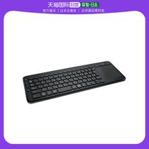 (Japan Direct Mail) Microsoft Wireless Secure With Encryption Feature Anti-Drip Media Keyboard