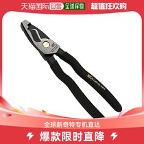 (Japanese direct mail) Fujiya cable pliers 6050-200BG black full length: 209mm electrical workers