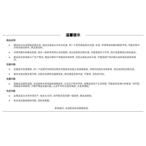 【日本直邮】PilOt百乐 钢笔 Custom74 细字 深红 B07M6953Q5笔尖 - 图2
