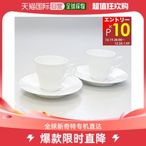 Japan direct mail richard ginori universal cup of tea