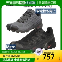Japan Direct mail Salomon mens speed cross SPEDROSS 5 Climbing Shoes Cross-country Running