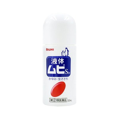 日本直邮MUHI 池田模范堂 液体无比滴 清凉冷感止痒 50ml