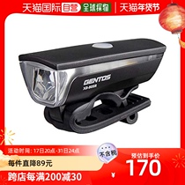 (Japan Direct mail) GentoUSB charging car head lamp easy to install with range far adjustment convenient XB-B05R