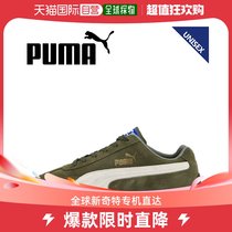 Japan Direct Mail Puma Men Sneakers for Men