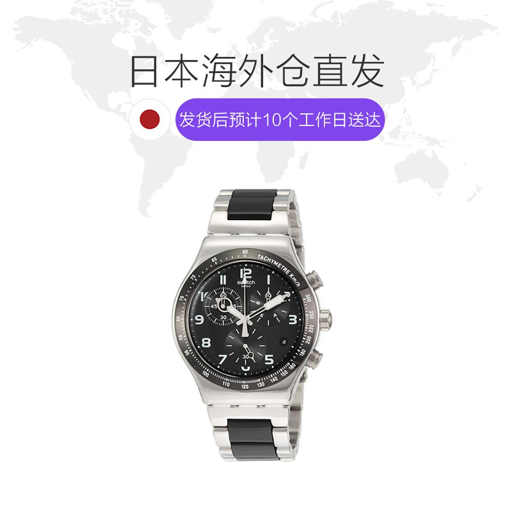 天猫国际日本直购日本直邮Swatch斯沃琪男士手表YVS441G潮流时尚百搭防水腕表1