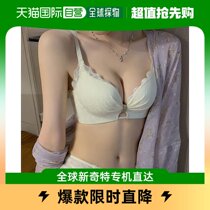 (Japan Direct Mail) Miniministore Womens Dress Underwear Sets