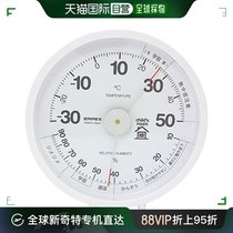 (Japanese direct mail) EMPEX Domestic humitometer can hang up childrens room with TM-6331 white