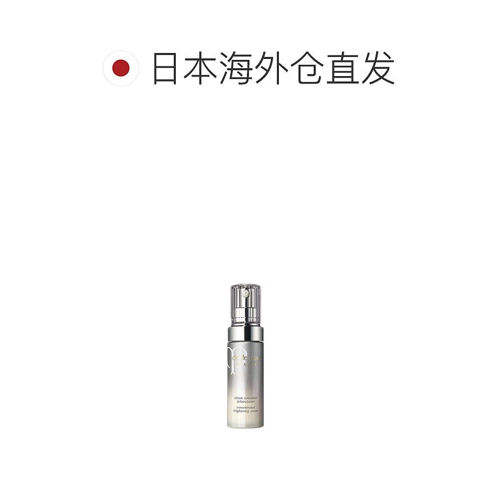 日本直邮肌肤之钥焕白透亮斑精华液 天猫国际探物日本液态精华