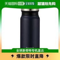 (Japan straight mail) The peacock peacock vacuum bottle 250ml warm and cold kettle dark blue AMZ-C25