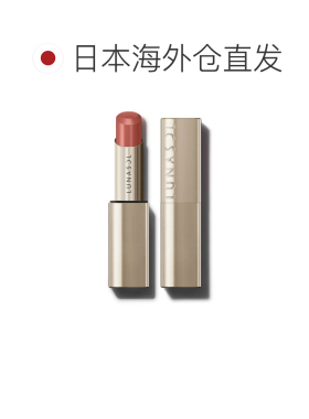 日本直邮LUNASOL2026年春季彩妆 口红 12 Cherry Wood正品唇膏
