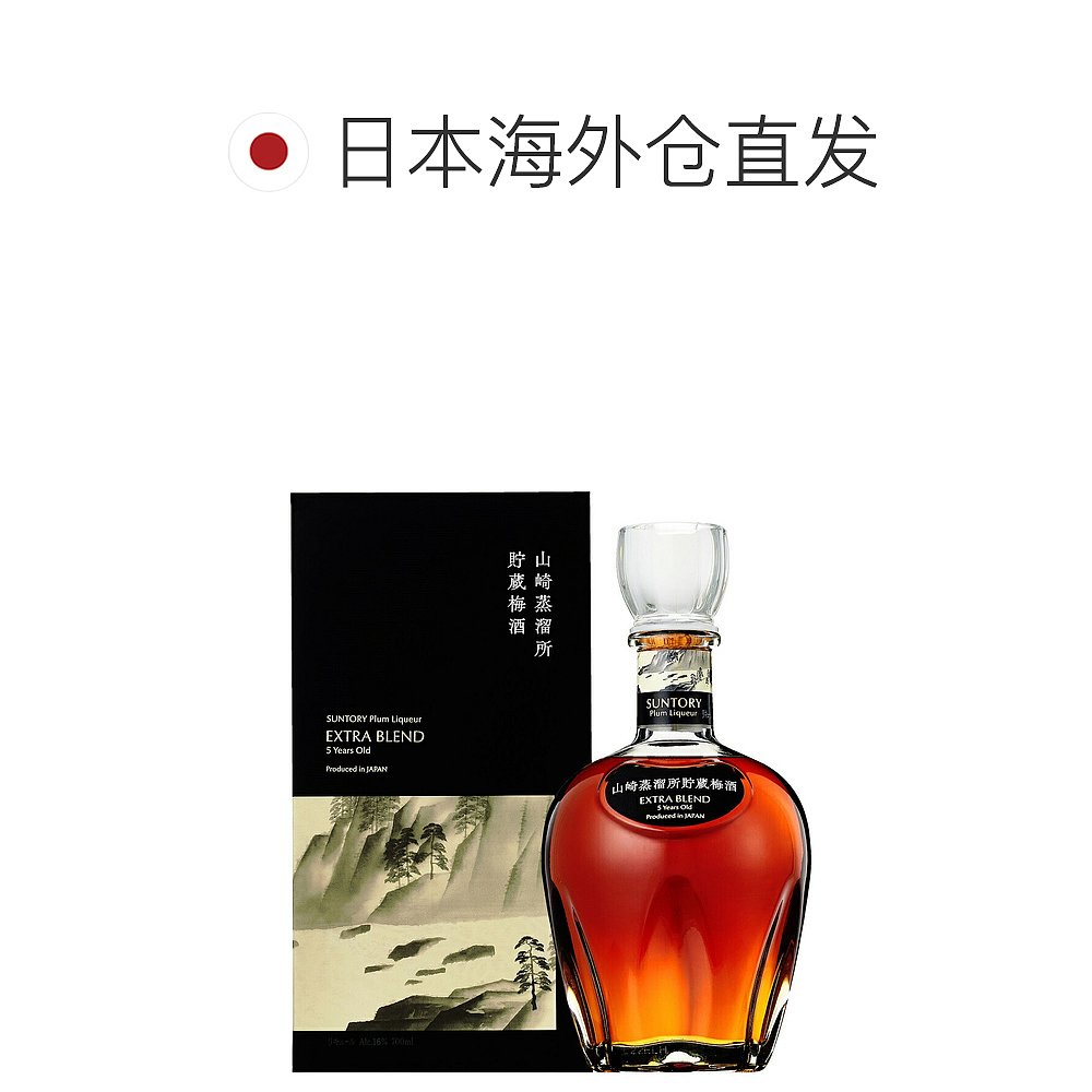 日本直邮日本直邮三得利山崎蒸溜所储藏梅酒EXTRA BLEND 16度700-图1