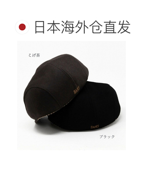日本直邮DAKS 男士猎鹿帽 羊绒 海狸绒工艺 经典格纹 青铜刺绣 可