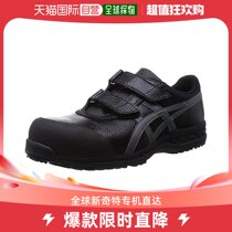 (Japanese direct mail) asicsworking safety boots Arthur working shoes 3E 27 0 cm 3E black