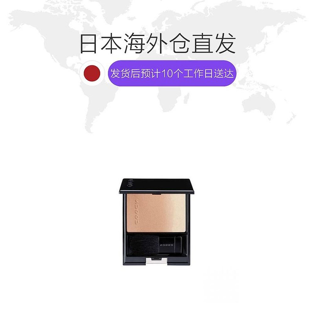 天猫国际日本直购日本直邮SUQQU 晶采净妍渐变色颊彩腮红7.5g1