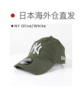 日本直邮New Era League Essential 9Twenty 男女水洗棉棒球帽MLB
