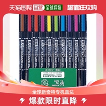 Japan Direct Mail ZEBRA Zebra Fluorescent Pen 10 Color Suit Water-based Pen Painting WKCR1-10C Zebra