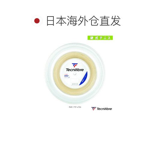 日本直邮高科技纤维网球线 卷等 NRG2 NRG Square 200m 卷 01RNR - 图1