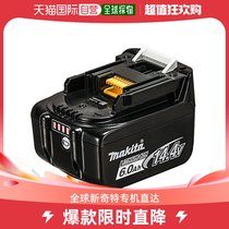 (Japan Direct Mail) Pasta Lithium Battery BL1460B 14 4V 6 0Ah A-60660