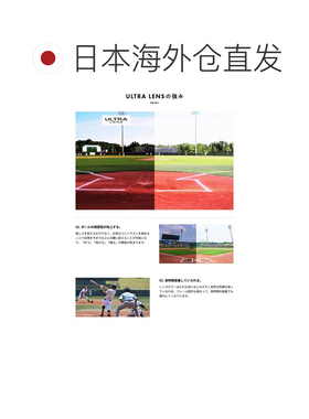 日本直邮SWANS 男女士 CONTRAIM ULTRA LENS 球类运动太阳镜CR-35