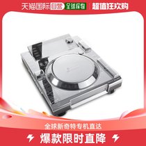 (Japan Direct Post) DecksaverDJ luggage protective sleeves DS-PCFP-CDJ2000 NEXUS