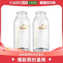 (Direct mail in Japan) Paigon Hospital with bottle transparent 200 ml of lactation