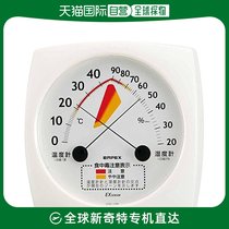 (Japanese direct mail) EMPEX humitometer TM-2511 white temperature and humidity management