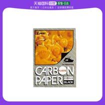 (Japan Direct mail) Pilot Broadplastic carbon Carbon rewritten paper 10 sheets of black PCP-P10