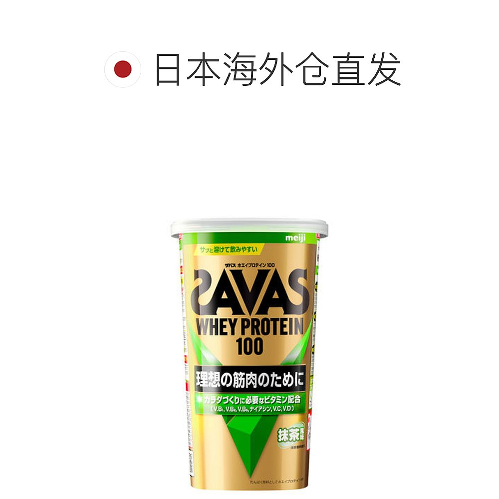 日本直邮明治匝巴斯乳清蛋白营养粉抹茶口味280g - 图1