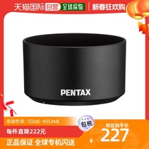 (JAPAN DIRECT MAIL) PENTAX LENS SHADE PH-RBK58HD-DA55-300mmPLM suitable for RE38