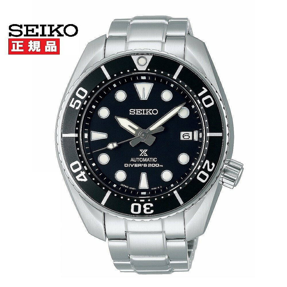 SEIKO Prospex 机械潜水员水肺 SBDC083精工手表 - 图2