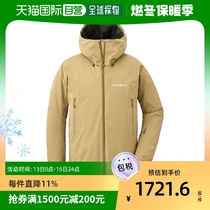 Day Tide Running Leg Montbell Monbeau Mens Clips Keratshirt Yellow Tandem Cap Warm Leisure Sport 1102534