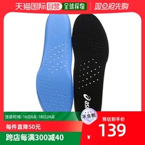 (Japan Direct Mail) Asics Arthur Shock Absorbing Insole Black Stenodry Suction sweating and deodorising comfortable and breathable