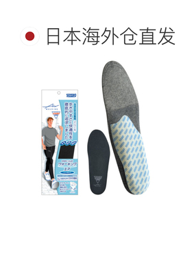 日本直邮Sorbo男款DSIS Sorbo行走空气鞋垫行走旅行训练运动俱乐S