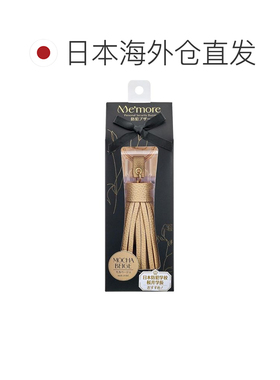 【日本直邮】ELPA Me'more女性时尚随身防狼报警器/呼救器棕