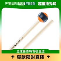 (JAPAN DIRECT MAIL) DAddario da Dario Marinbaqin baton hard mallet ES5R