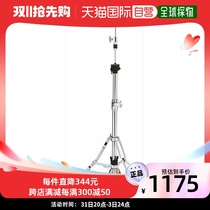 (Japan Direct mail) TAMA Drum stand for Cymbal Rack Glasses Snake Series 310 Step-on-the-Shelf HH315D Reinforced thickened
