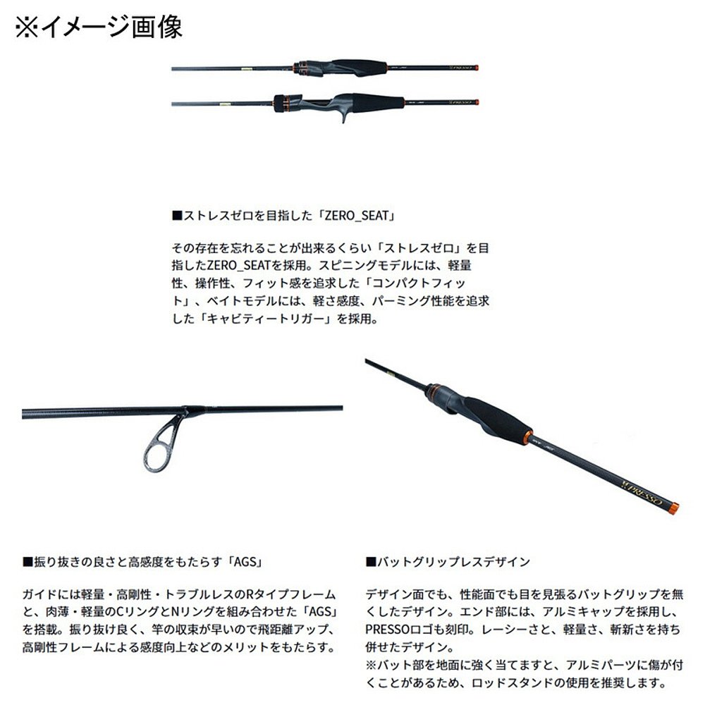 日本直邮Daiwa PRESSO 空气 AGS 55M-MT 05809038 - 图2