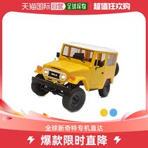 Japan direct mail r-wpl-c34-yelow WPL JAPAN Dual PLC34 fuselage color: yellow