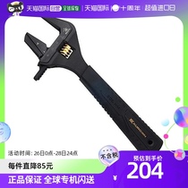 (Japanese direct mail) FUJIYA five gold tool activity wrench with scale black FLP-38-BG time-saving province