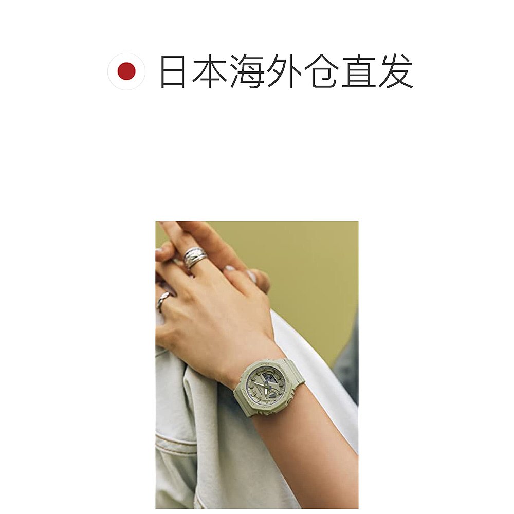 【日本直邮】G Shock卡西欧手表女款简洁小巧绿色GMA-S2100BA--图1