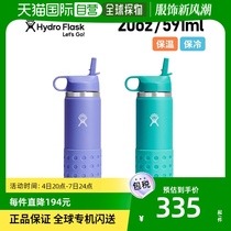 Japan direct mail Hydro Flask 20oz childrens water bag wide mouth 591ml straw straight drinking child water bottle