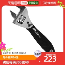 (Japan Direct Mail) SK11 Ratchet Type Active Wrench Large Opening Width 28mm SRM-200S