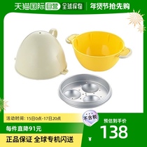 (Japan Direct Mail) Yoshikawa Microwave Ovens Egg processor white yellow 15 5x12 9 × 13 7