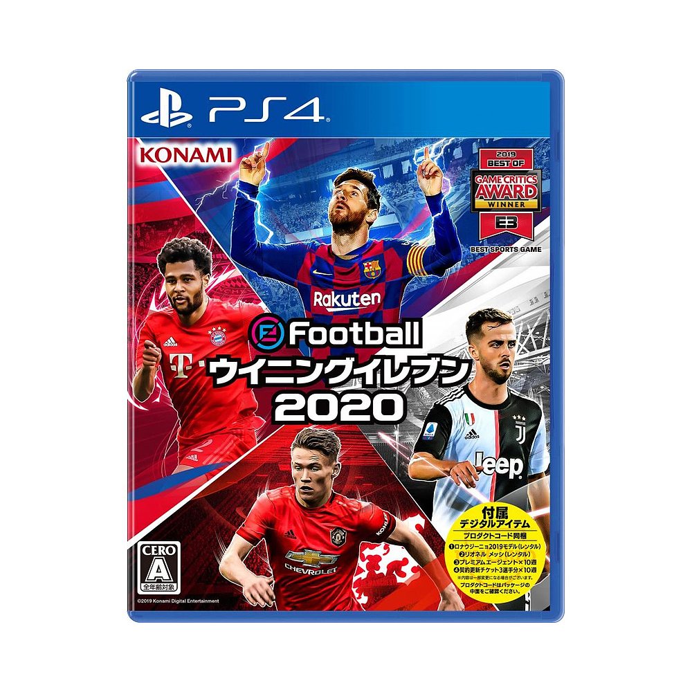 【日本直邮】Konami科乐美PS4游戏eFootball实况足球2020 - 图0