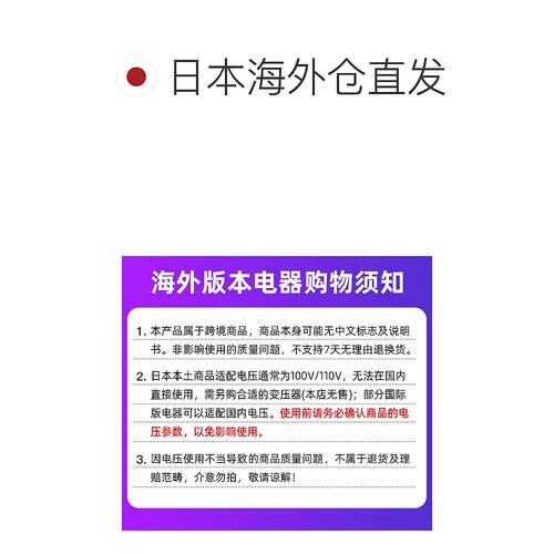 【日本直邮】toshiba东芝电脑周边microSDXC 128GB 100MB/s 存储 - 图1